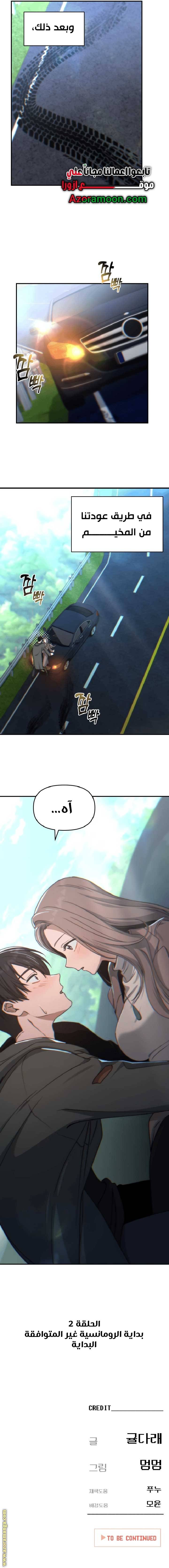 الصفحة 15