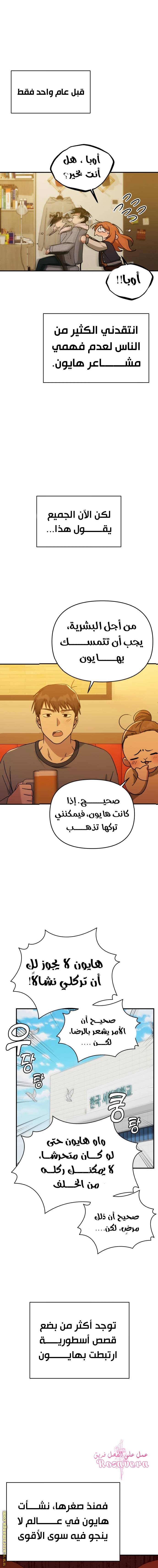 الصفحة 4