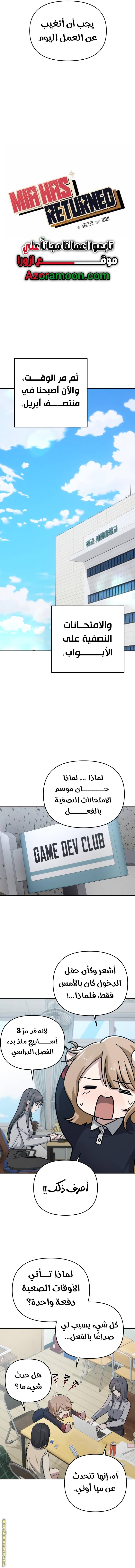 الصفحة 7