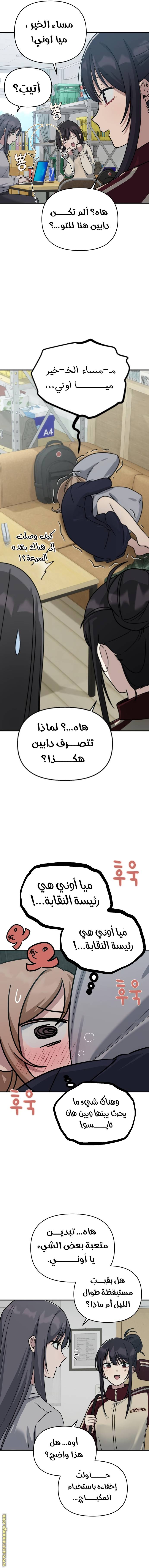 الصفحة 9