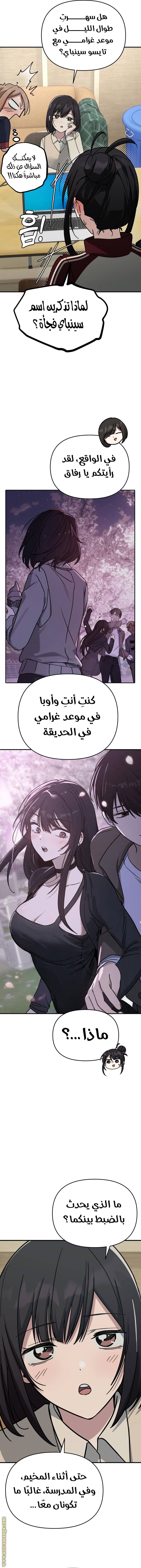 الصفحة 10
