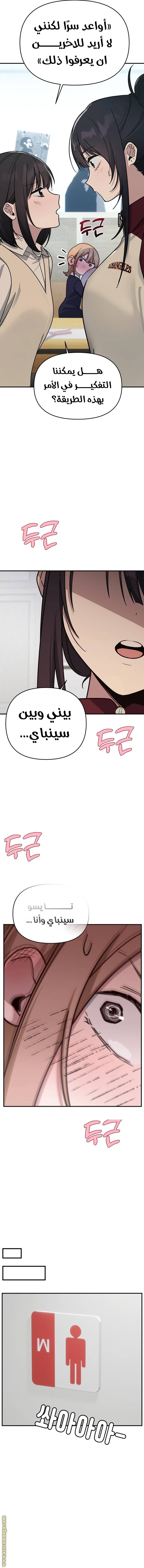 الصفحة 11