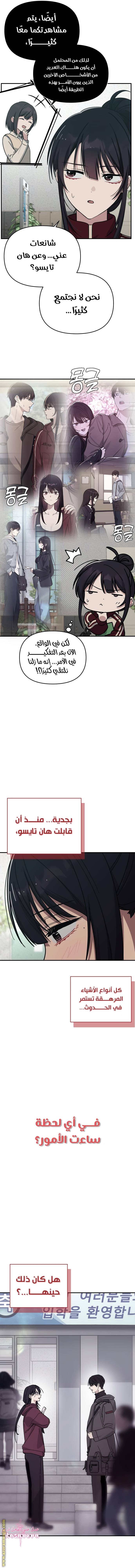 الصفحة 14