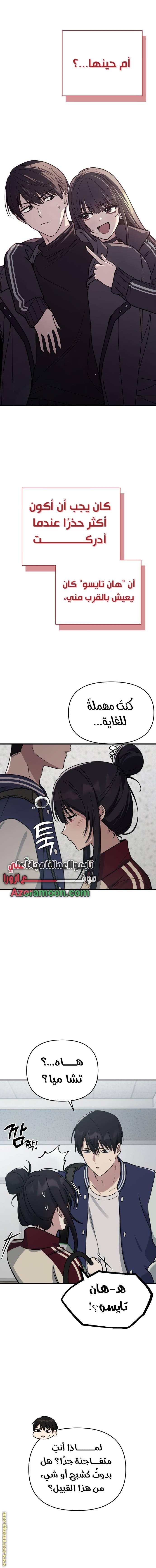 الصفحة 15
