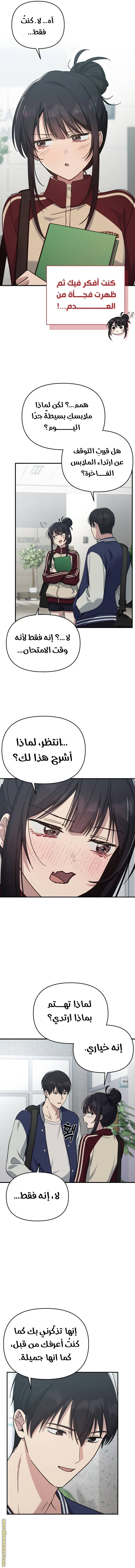 الصفحة 16