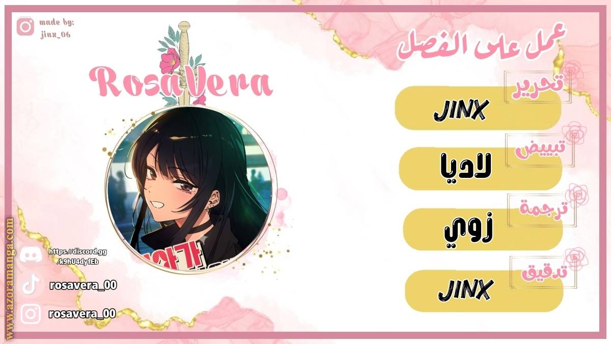 الصفحة 20