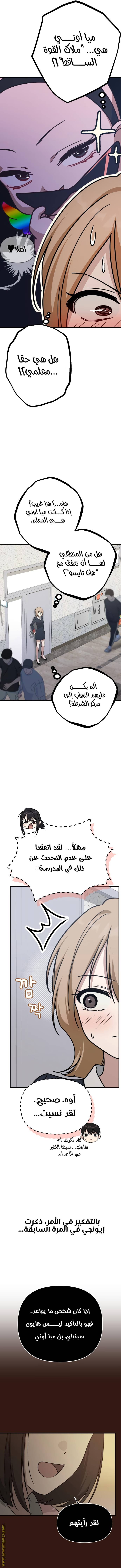 الصفحة 3