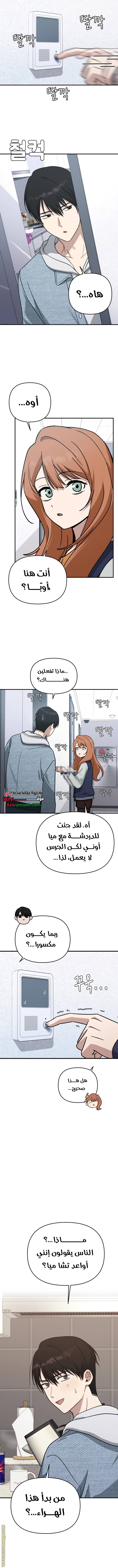الصفحة 7