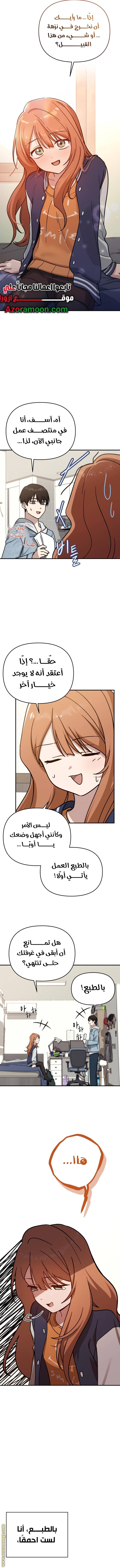 الصفحة 9