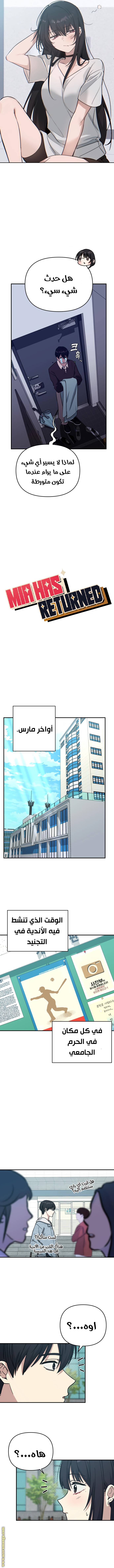 الصفحة 5