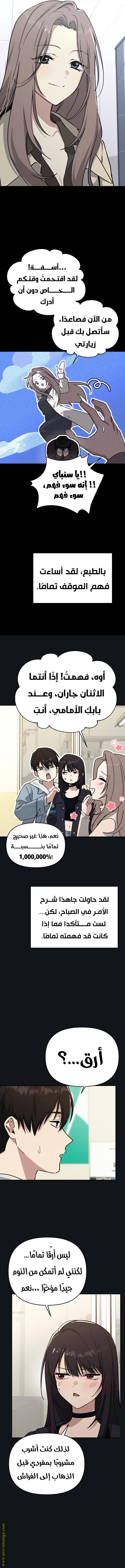 الصفحة 7