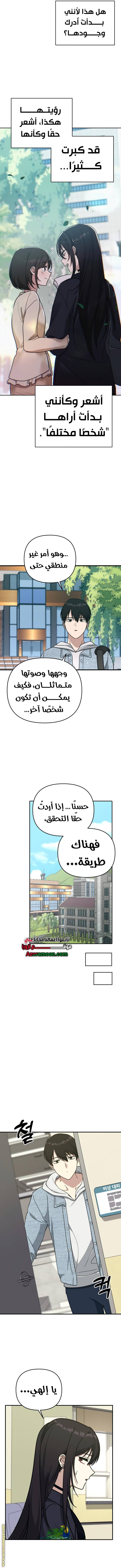 الصفحة 11