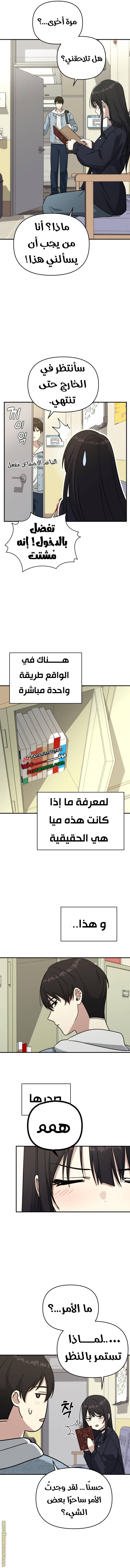 الصفحة 12