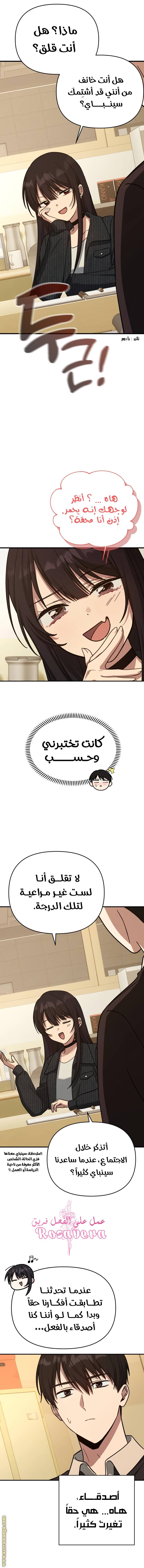 الصفحة 3