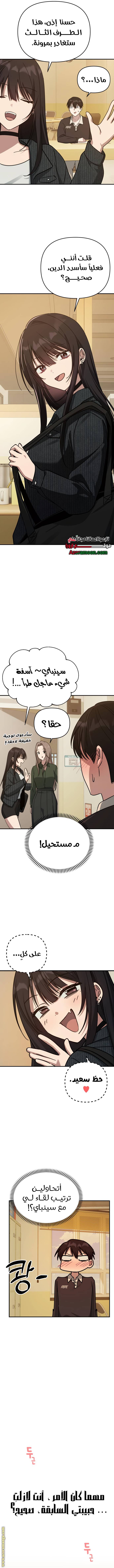 الصفحة 5