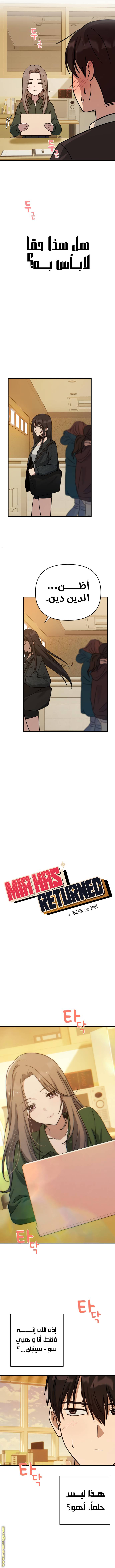 الصفحة 6