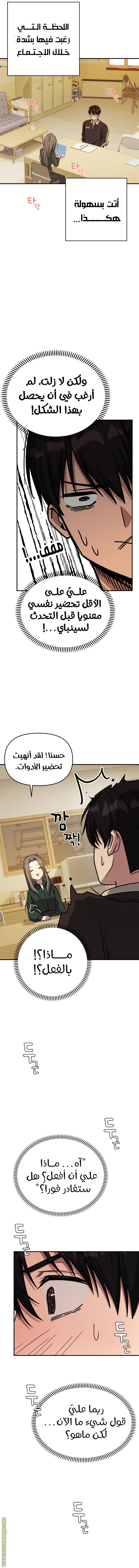الصفحة 7