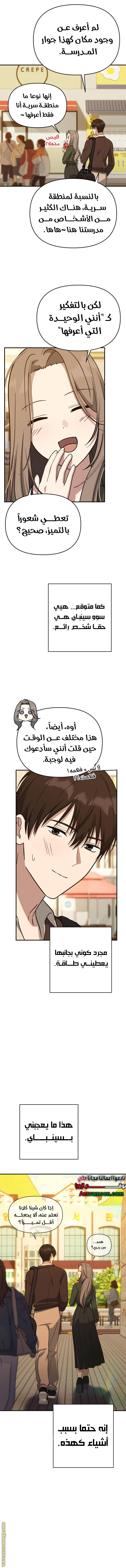 الصفحة 9