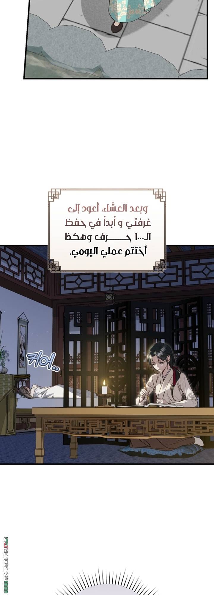 الصفحة 4