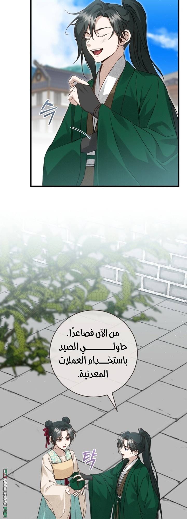 الصفحة 13