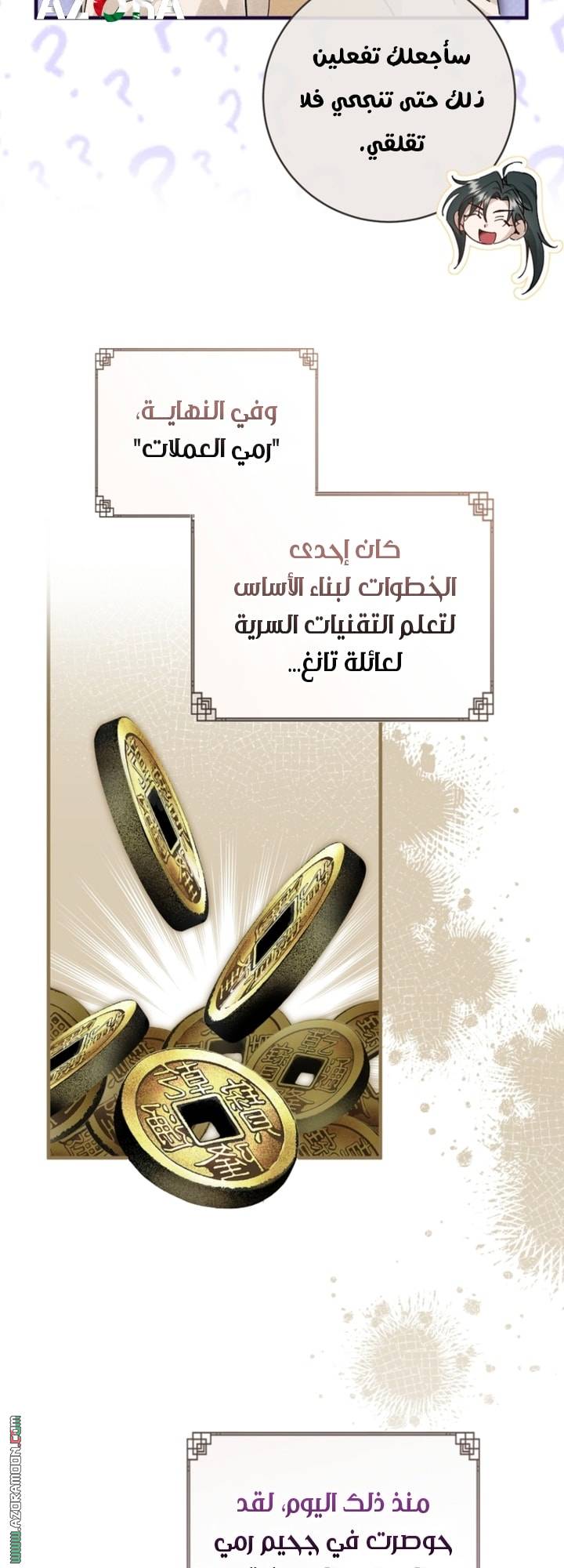 الصفحة 15