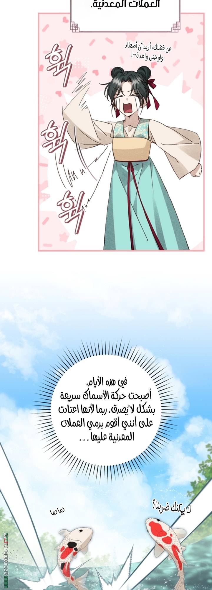 الصفحة 16