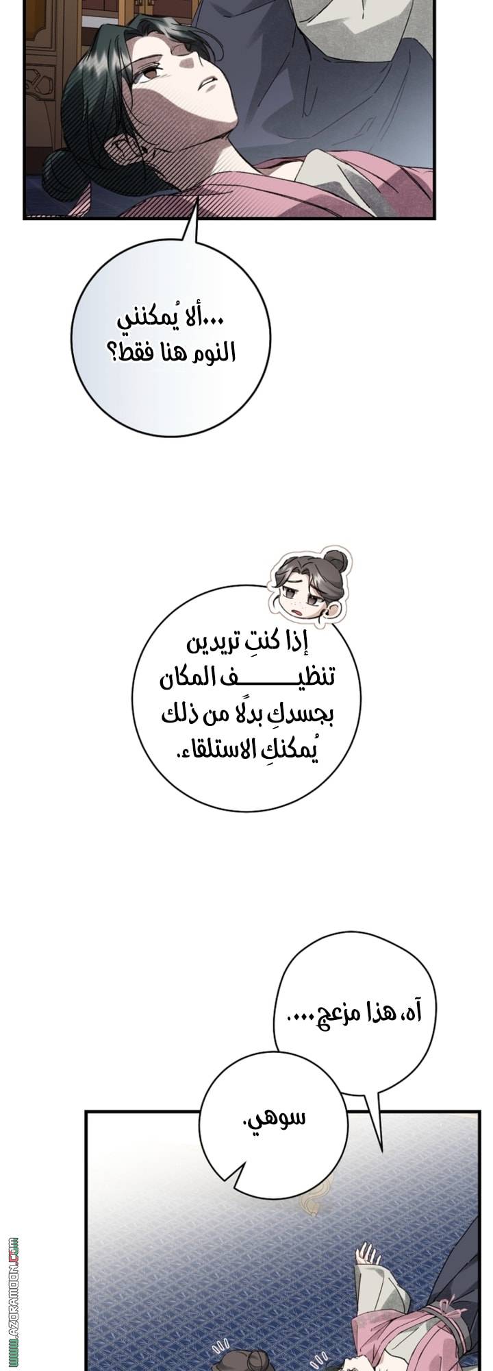 الصفحة 18