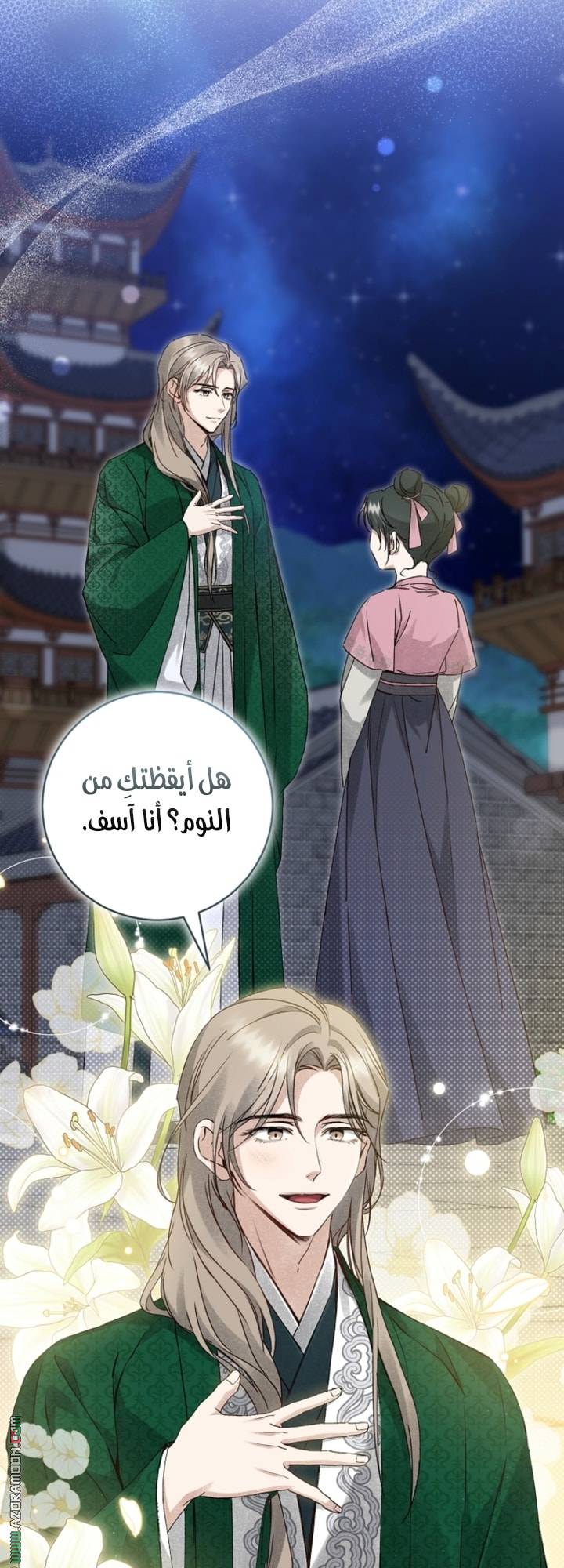 الصفحة 22