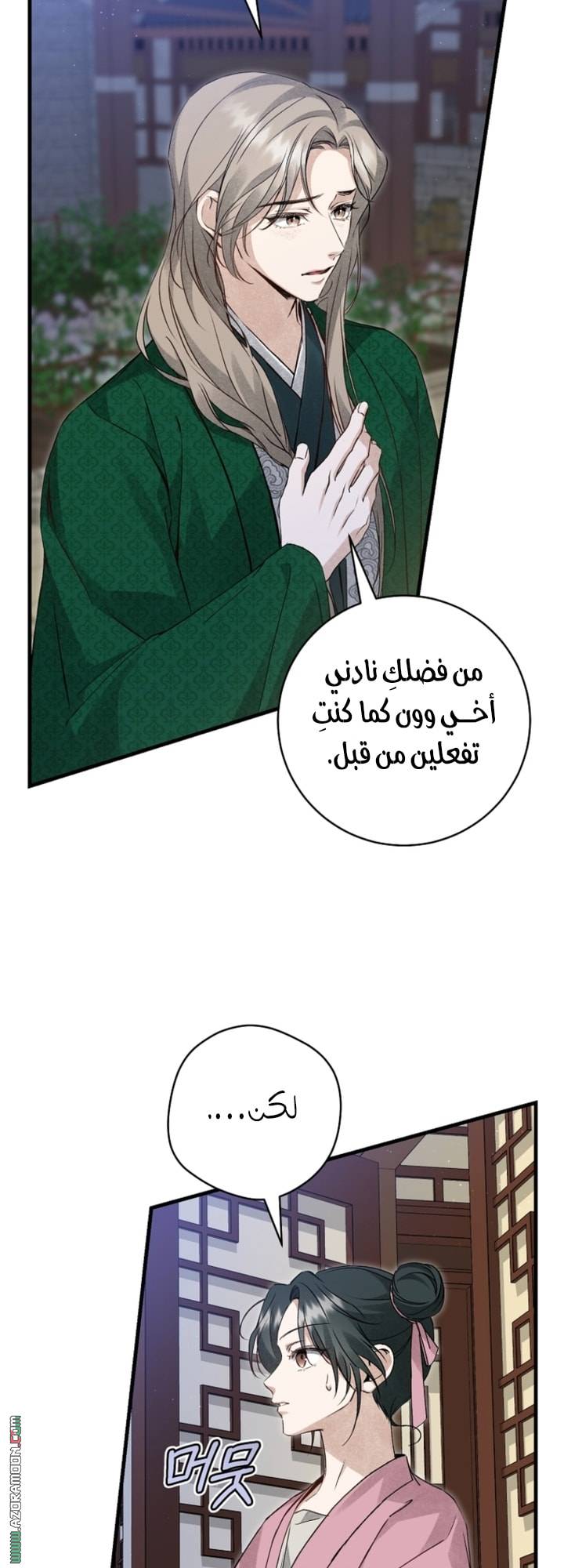 الصفحة 24