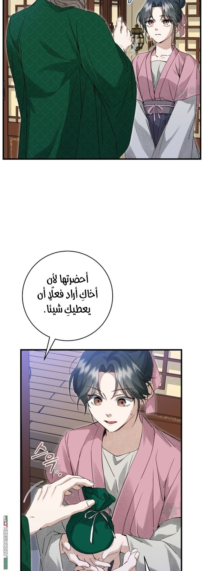 الصفحة 35