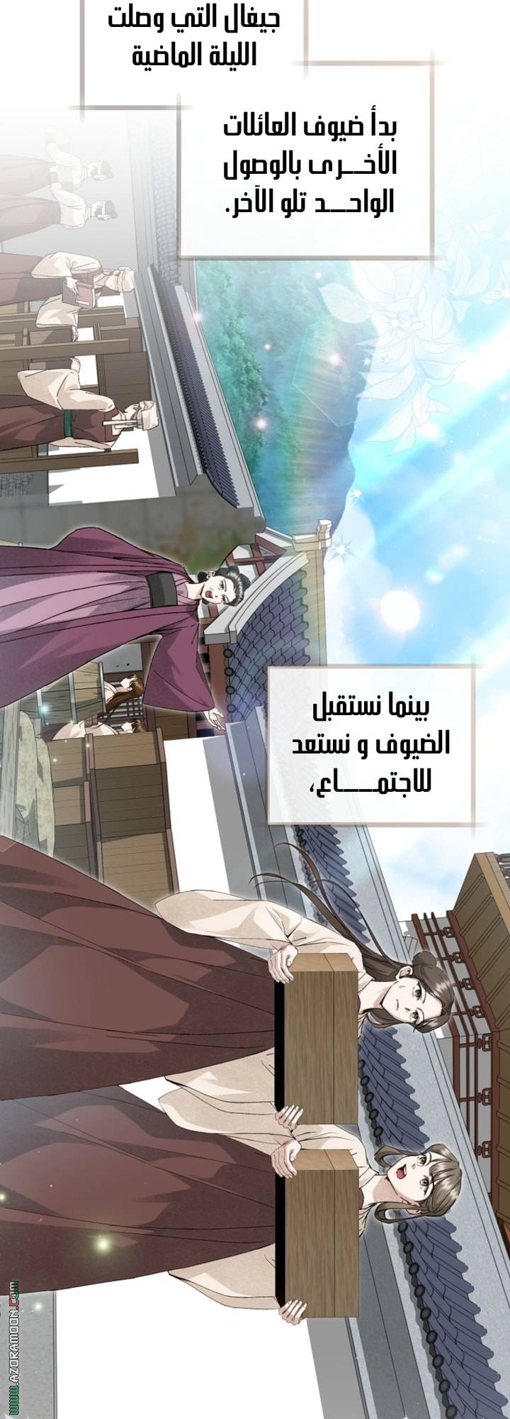 الصفحة 44