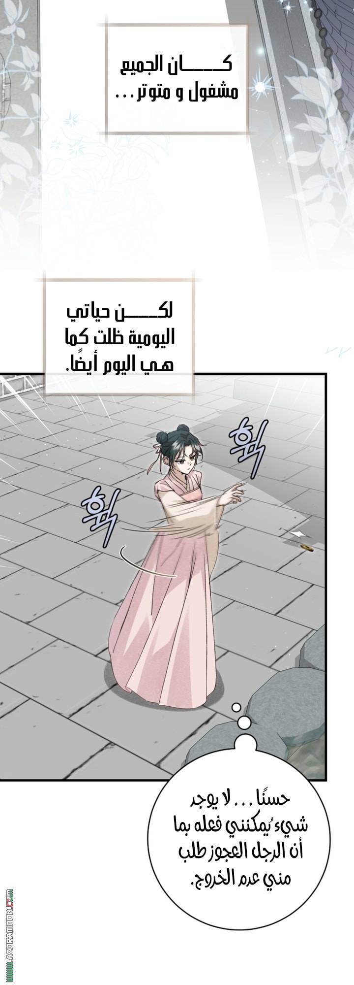 الصفحة 45