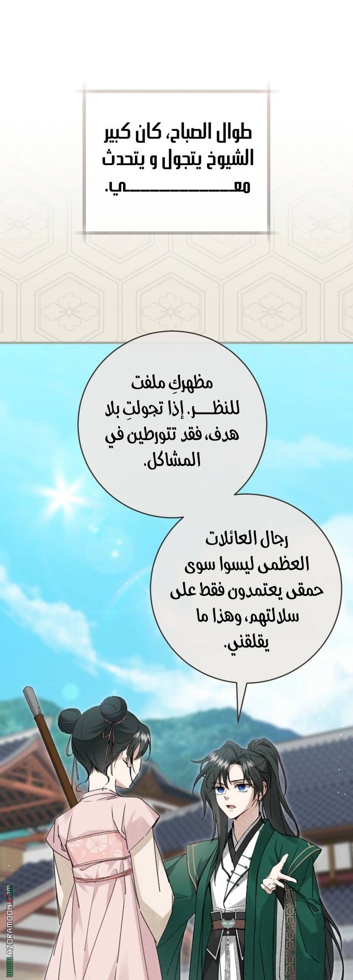 الصفحة 46