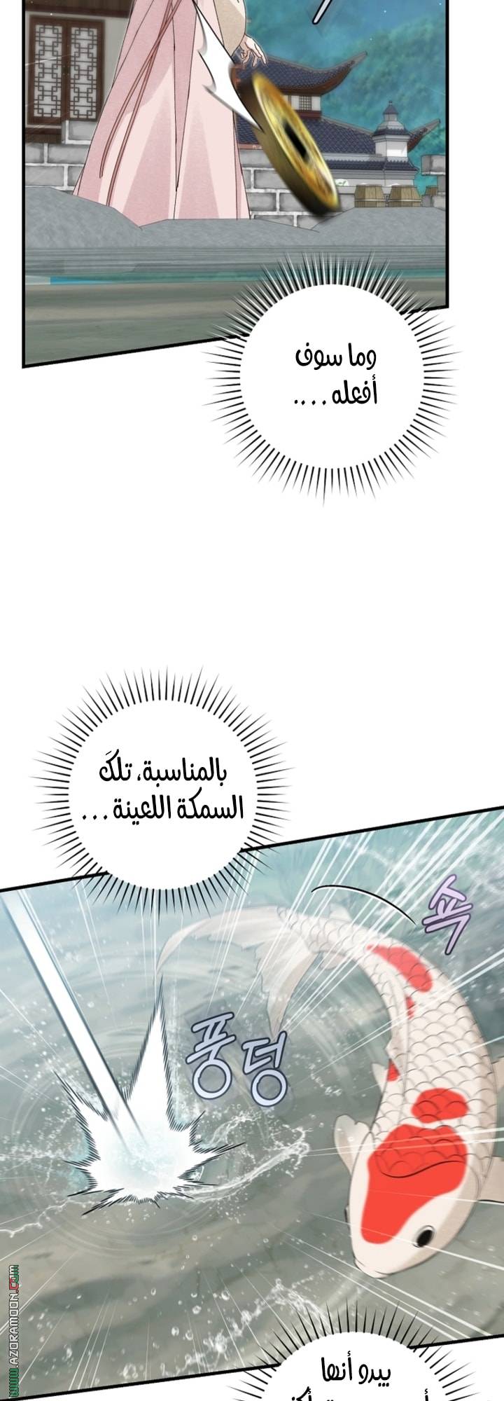 الصفحة 50