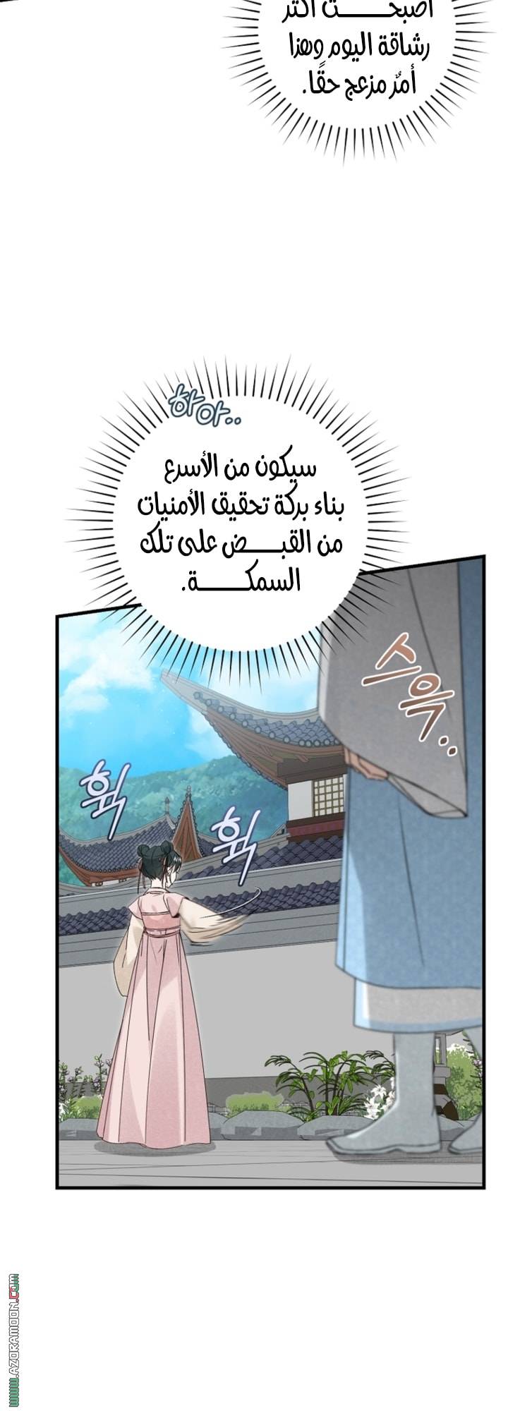 الصفحة 51