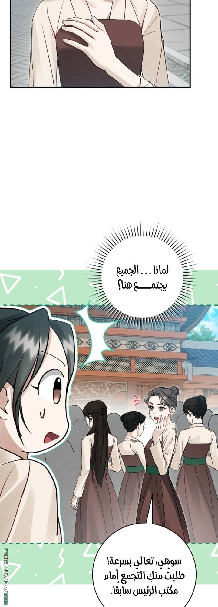 الصفحة 3