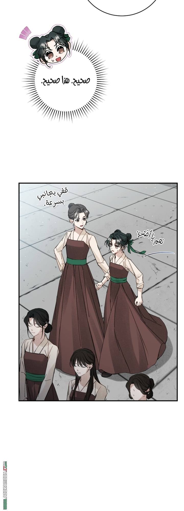 الصفحة 4
