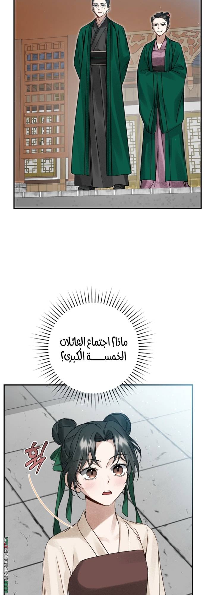 الصفحة 10