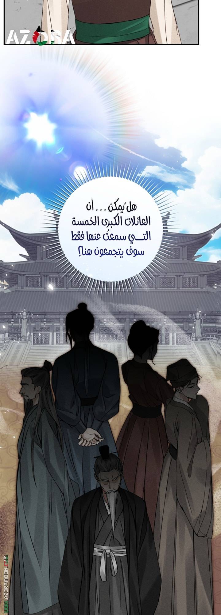 الصفحة 11