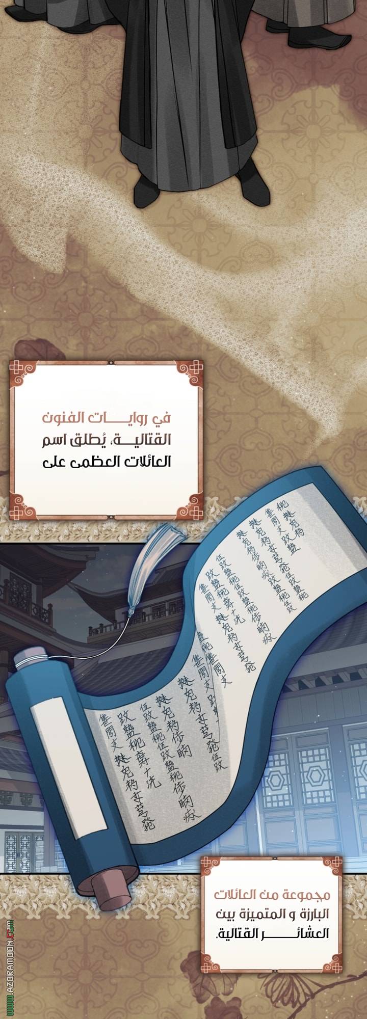 الصفحة 12
