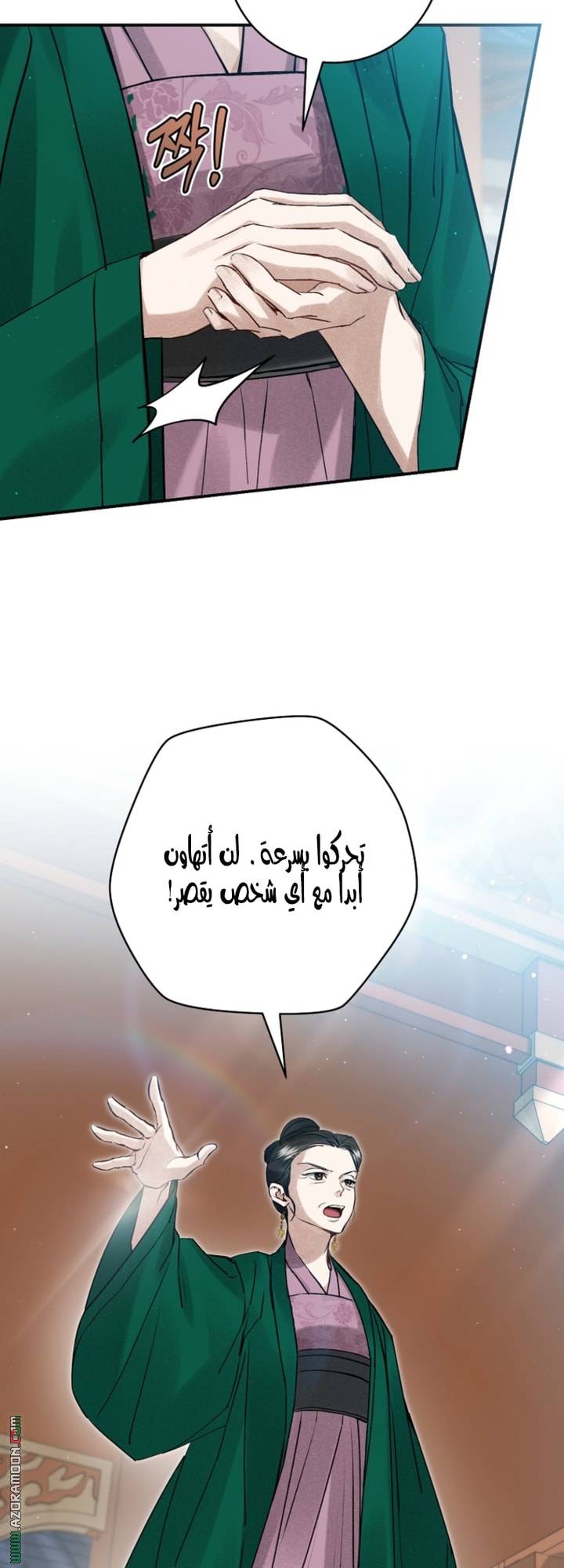 الصفحة 15
