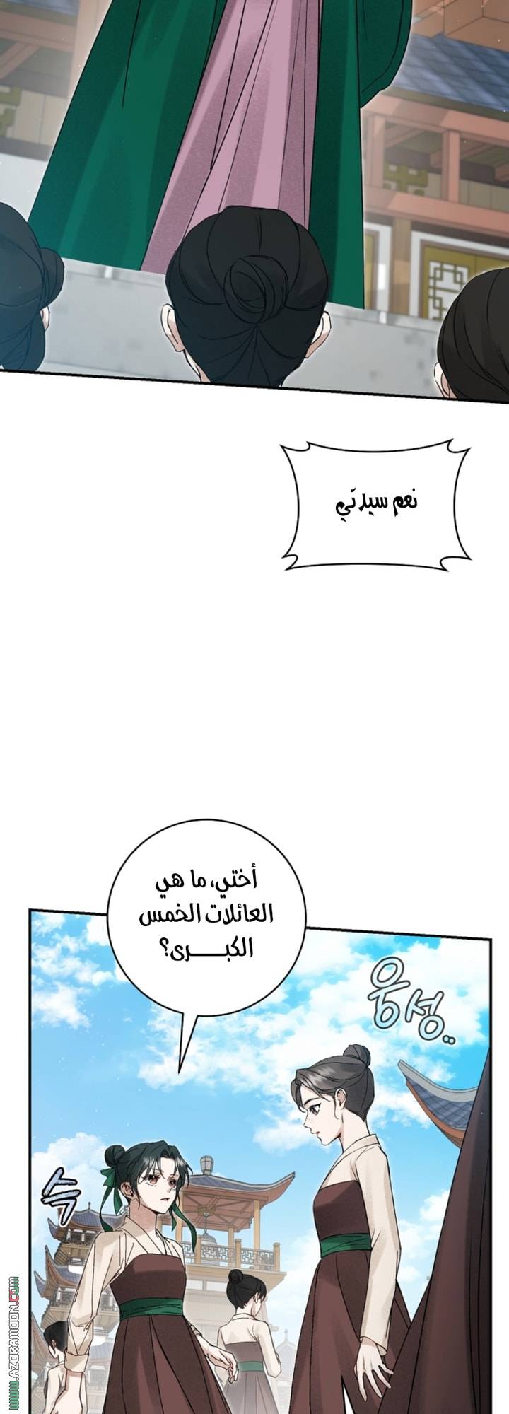 الصفحة 16