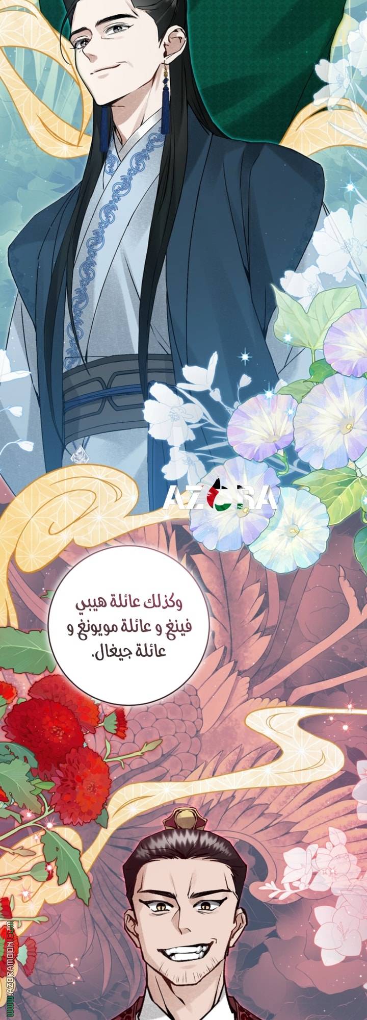 الصفحة 18