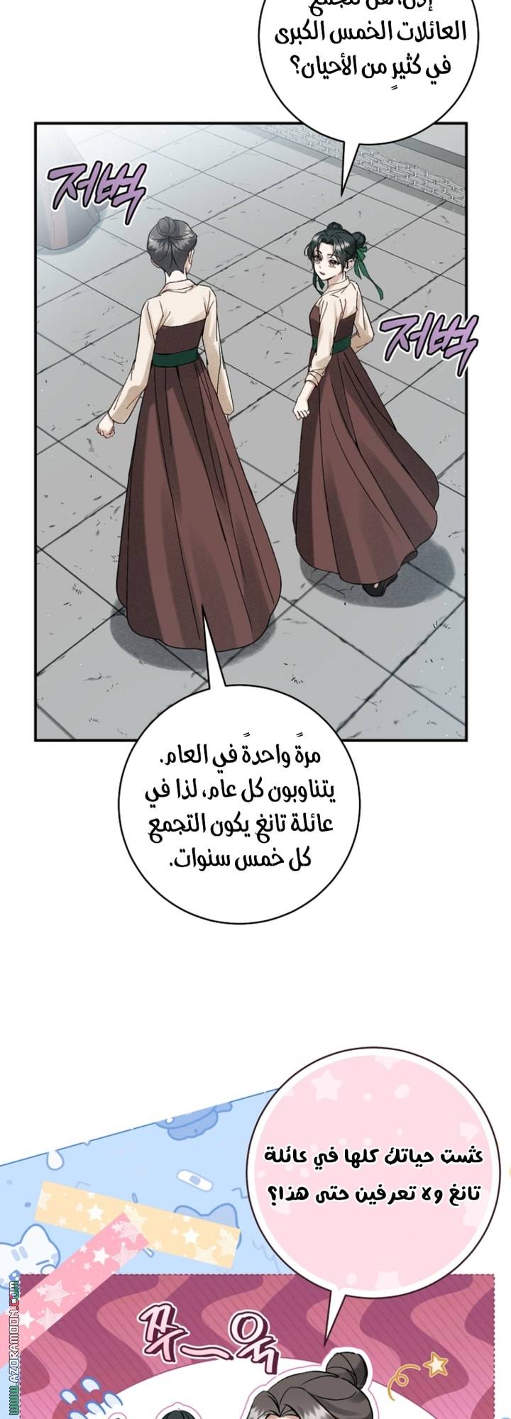 الصفحة 20