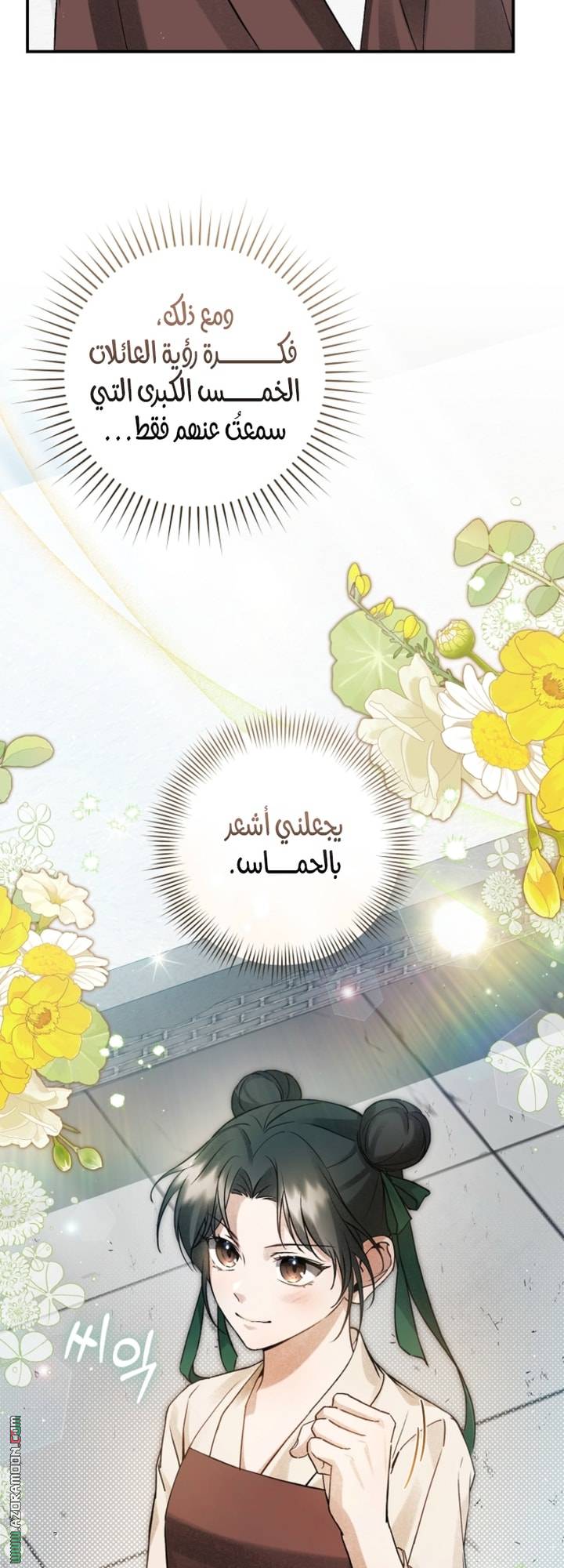 الصفحة 22