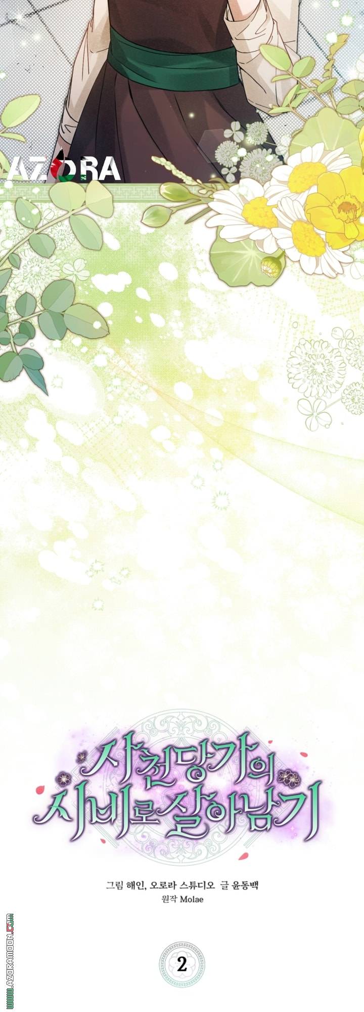 الصفحة 23