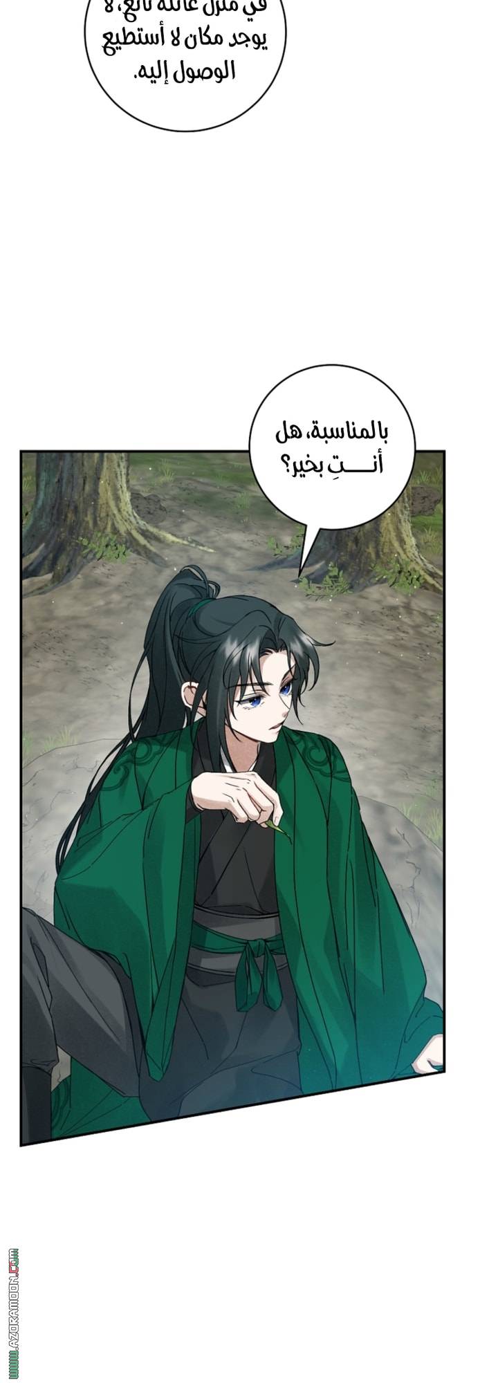 الصفحة 28
