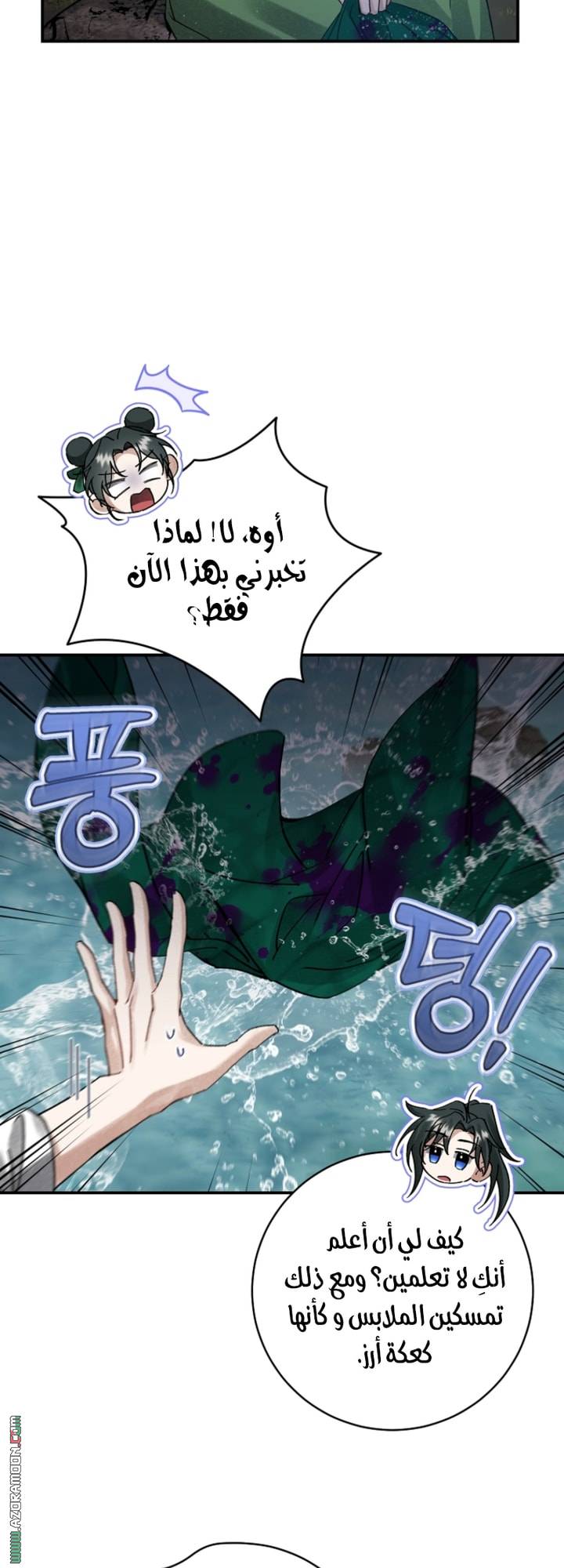 الصفحة 32