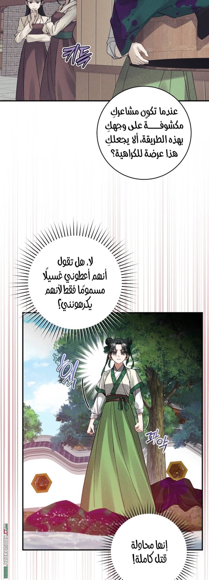 الصفحة 42