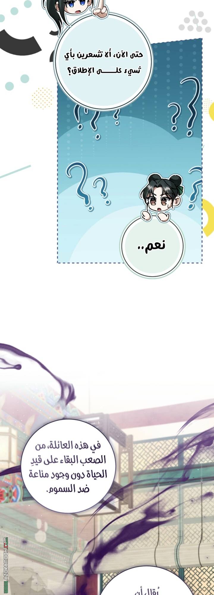 الصفحة 44